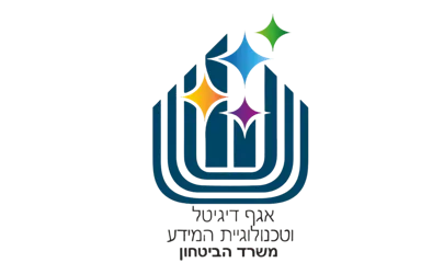 לוגו אגף הדיגיטל