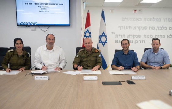 מגן הצפון