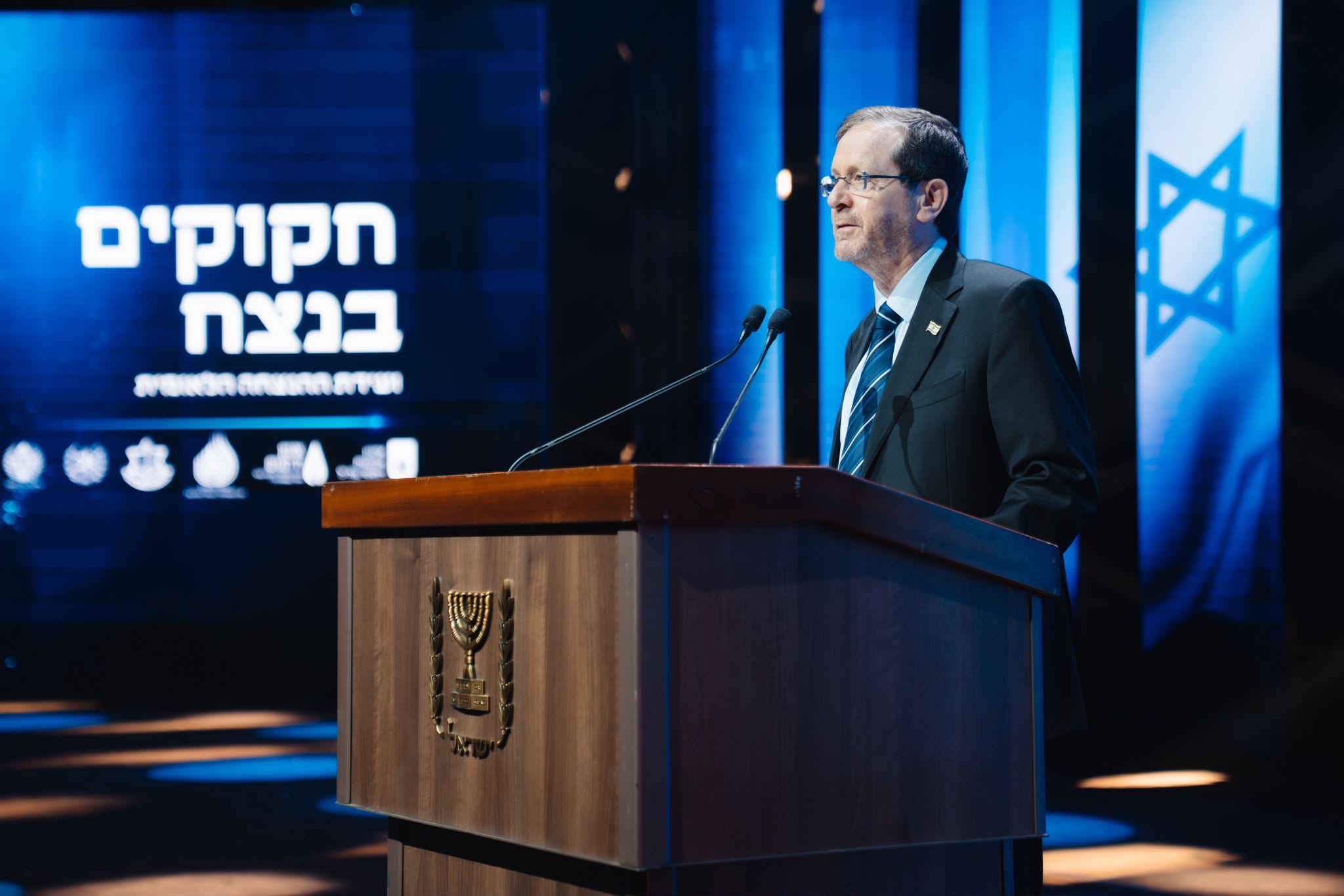 ועידת ההנצחה הלאומית הראשונה ״חקוקים בנצח״ ננעלה 17.6.26 2