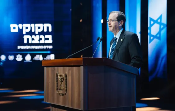 ועידת ההנצחה הלאומית הראשונה ״חקוקים בנצח״ ננעלה 17.6.26 2