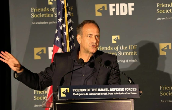 איתמר גרף FIDF 3.4.25