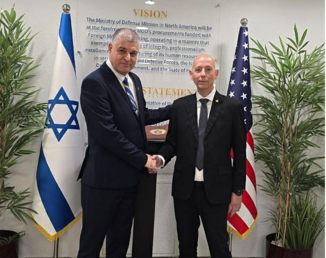 שיחת זום ארהב הצפה