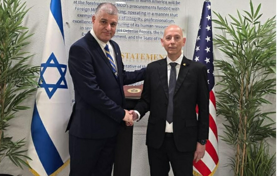 שיחת זום ארהב הצפה