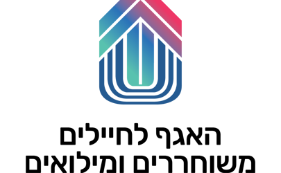 לוגו חיימש ומיל