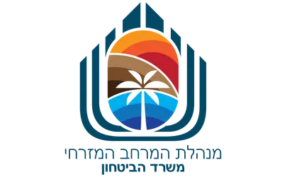 Manhelet Hamerhav Hamizrahi 405X250