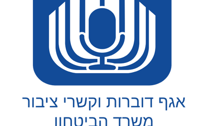 דוברות אנגלית