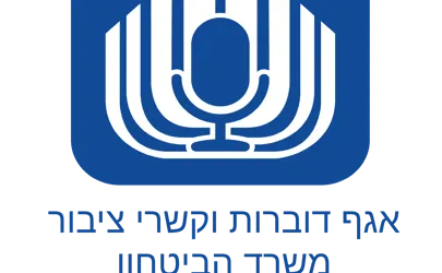 דוברות אנגלית