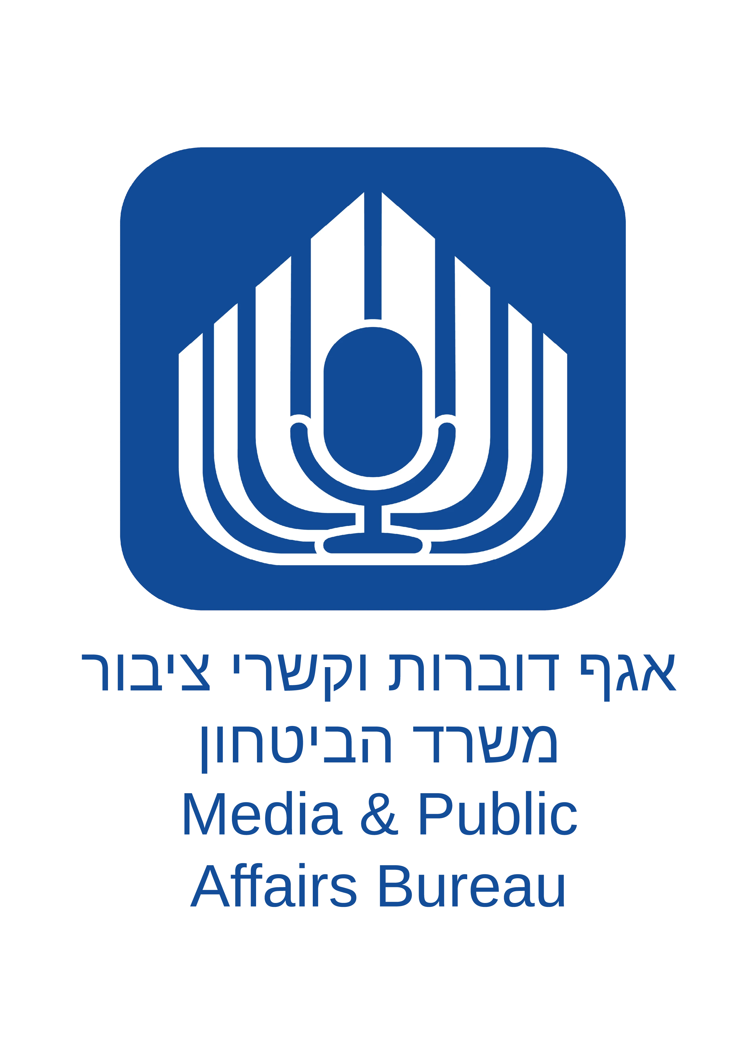 דוברות אנגלית