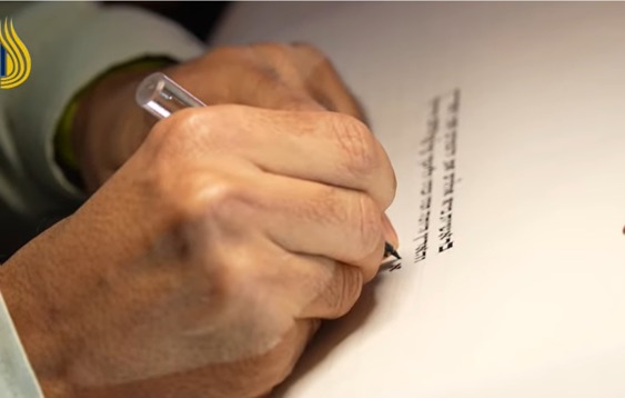 כתיבת ספר תורה להנצחת כלל חללי מערכות ישראל 22.1.26