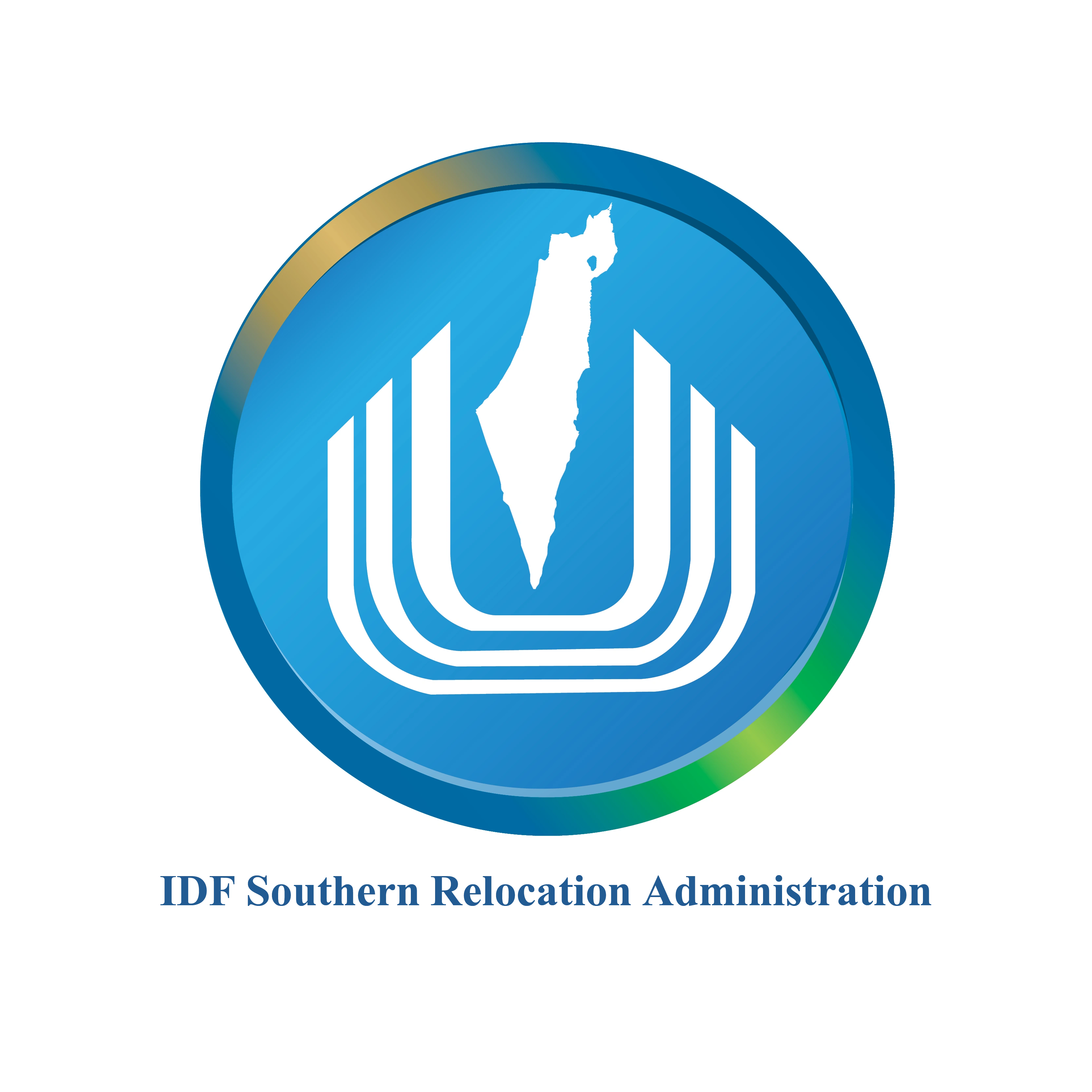 IDF Southern Relocation Administration (1)
